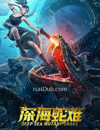 deep-sea-mutant-snake-2022