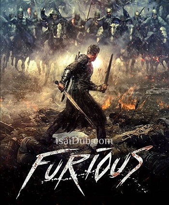 furious-2017