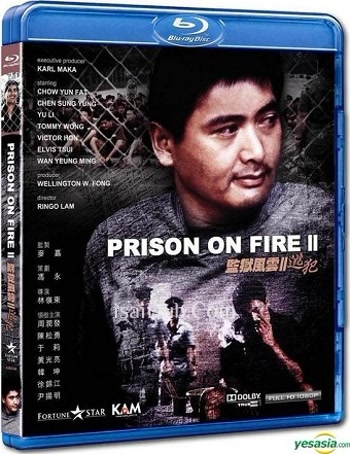 prison-on-fire-2-1991