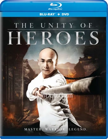 the-unity-of-heroes-2018